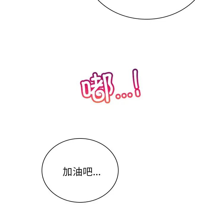 屋檐下的光第13话