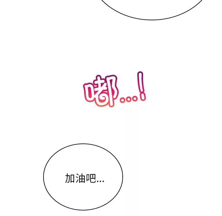 屋檐下的光第13話