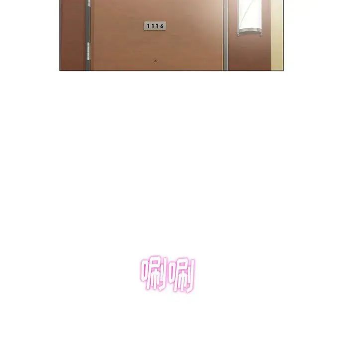 奇趣新人第4話