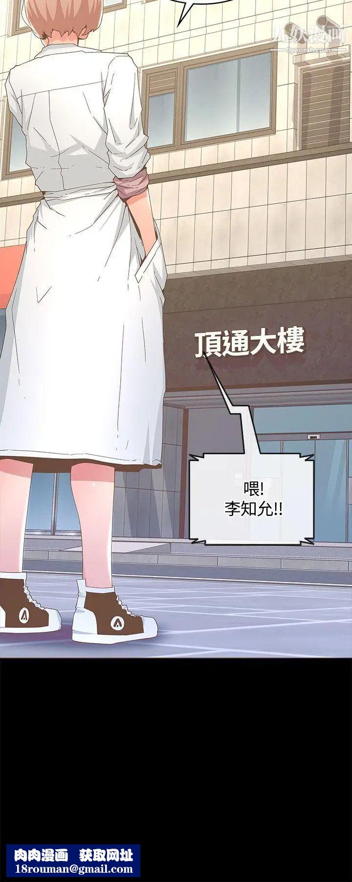 迷人的她第13话-怀孕?孩子的爸?!