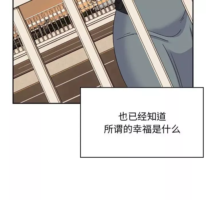 頑皮少女敏兒第39話