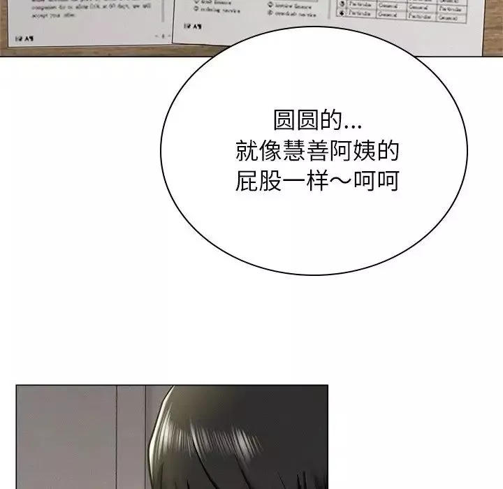 屋檐下的光第13話