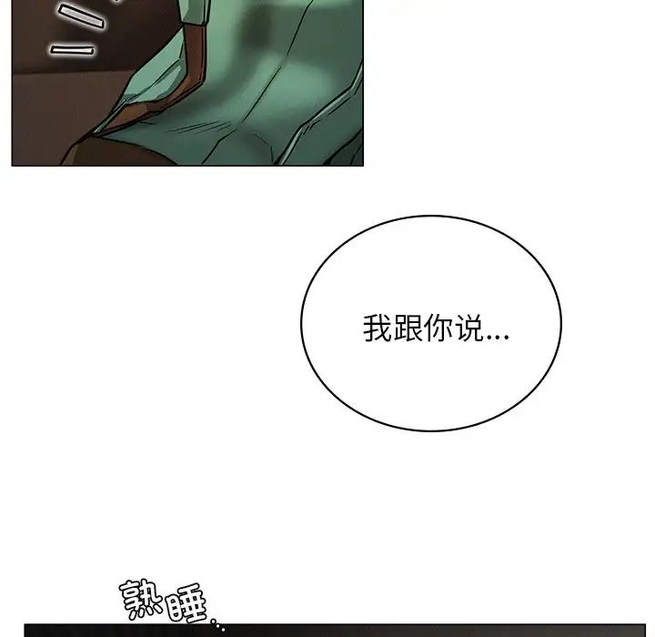屋檐下的光第13话
