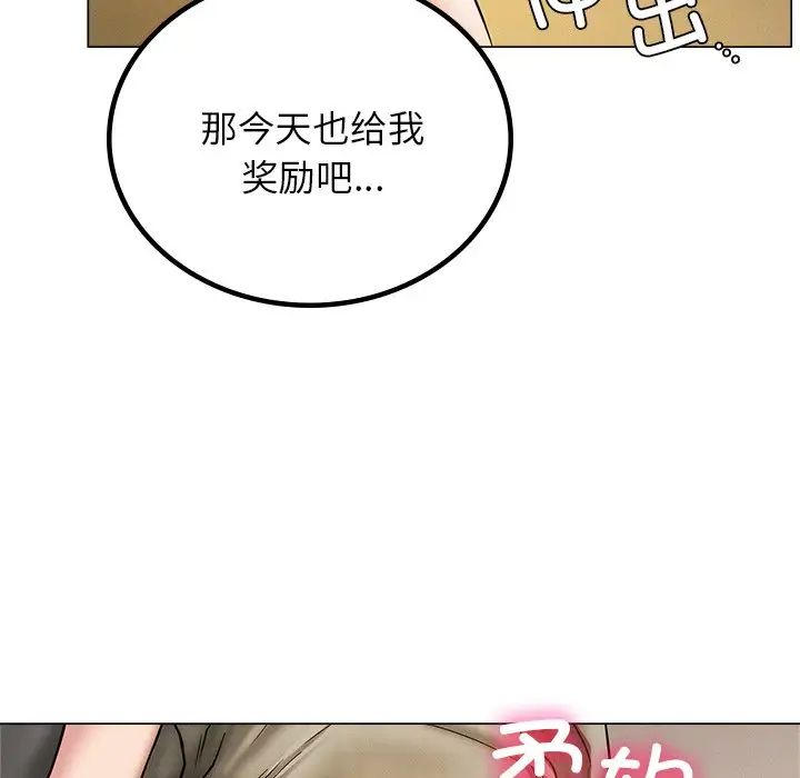 屋檐下的光第13话