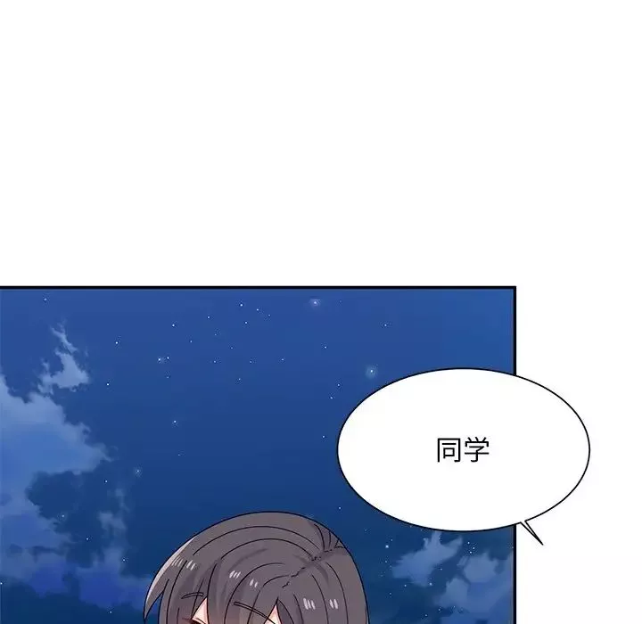 頑皮少女敏兒第39話
