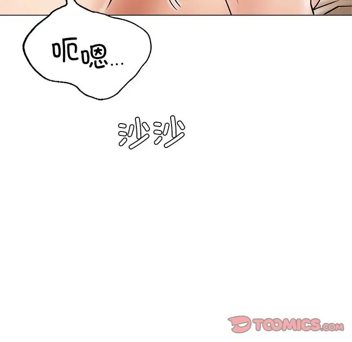 屋檐下的光第13话