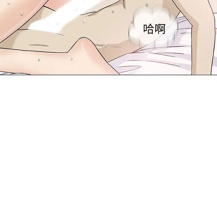 奇趣新人第4话