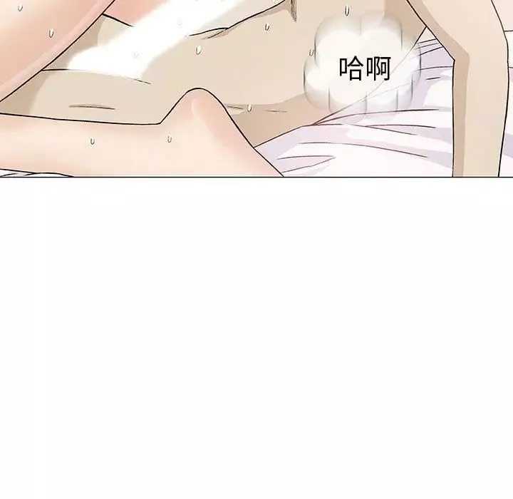 奇趣新人第4話