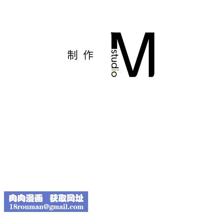 屋檐下的光第13話