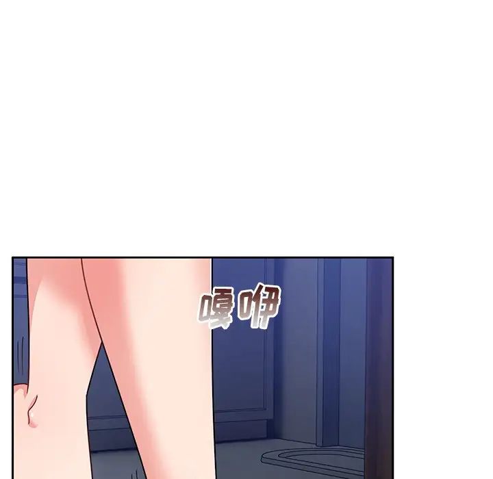 頑皮少女敏兒第39話