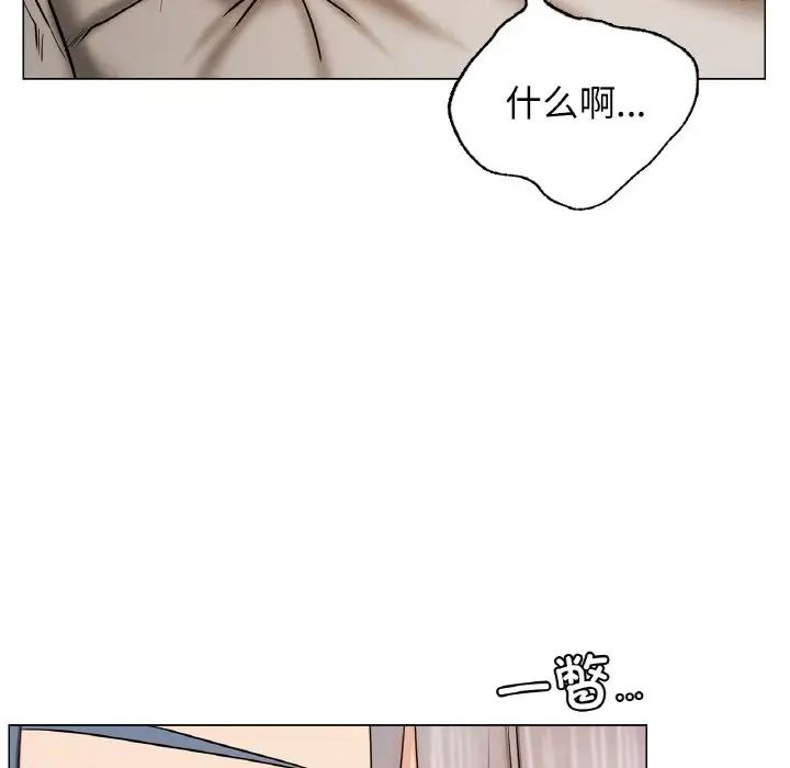 屋檐下的光第14话