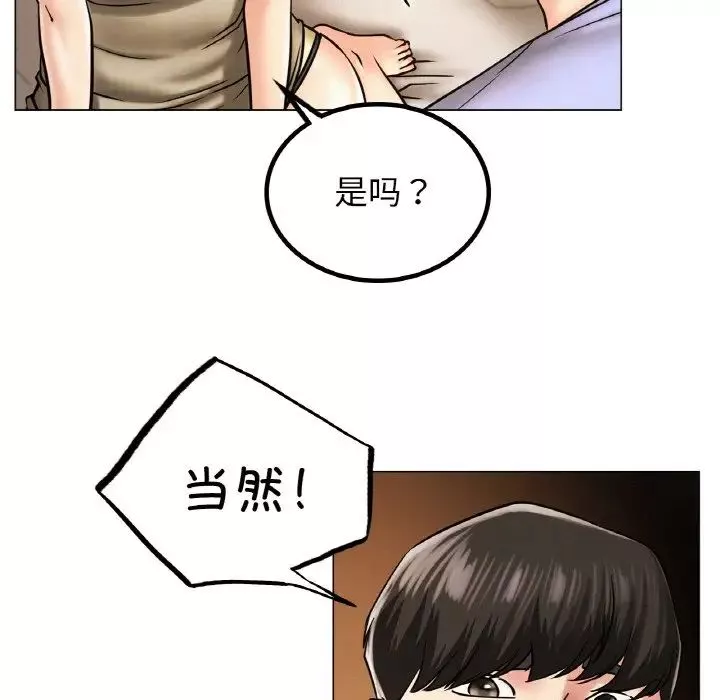屋檐下的光第14話