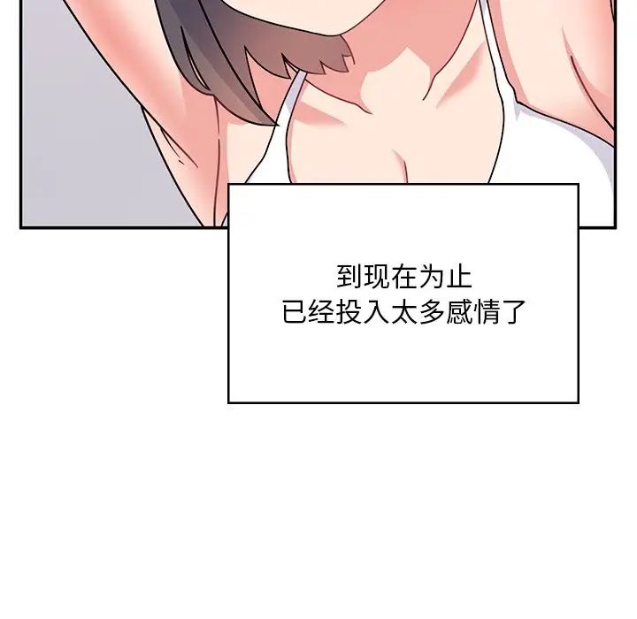 顽皮少女敏儿第39话