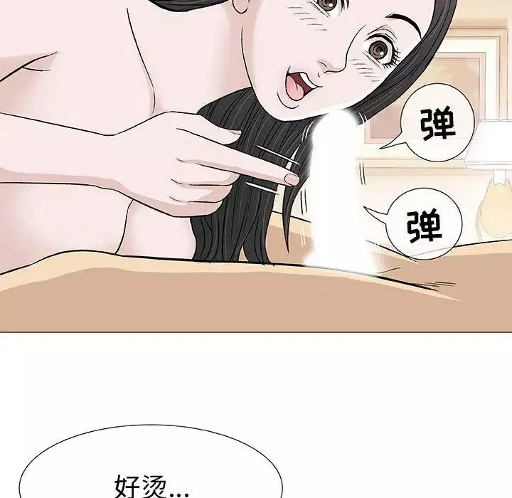 奇趣新人第4話