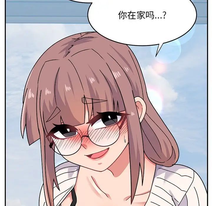 顽皮少女敏儿第39话