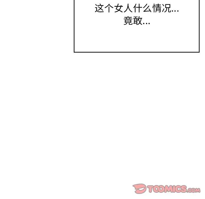 頑皮少女敏兒第39話