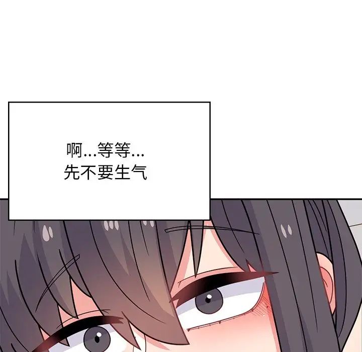 頑皮少女敏兒第39話