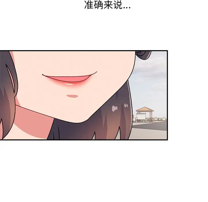 頑皮少女敏兒第39話