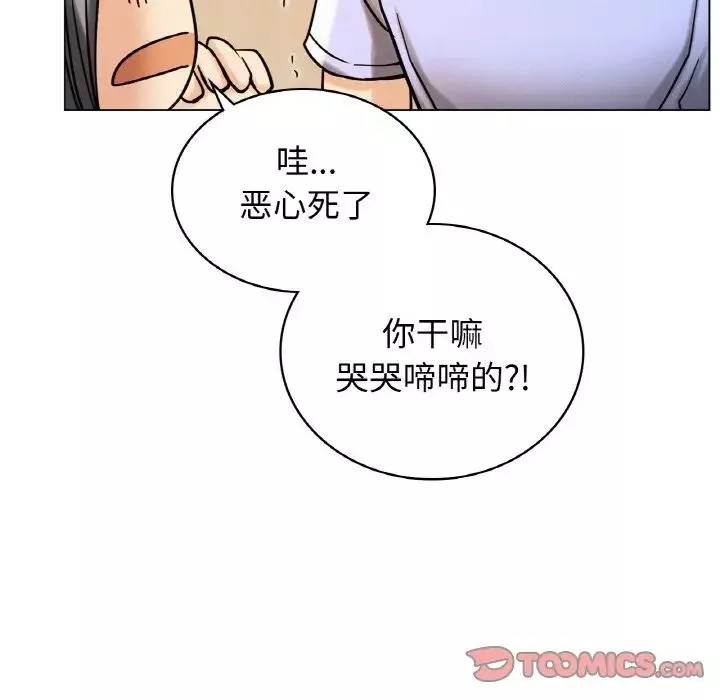 屋檐下的光第14話
