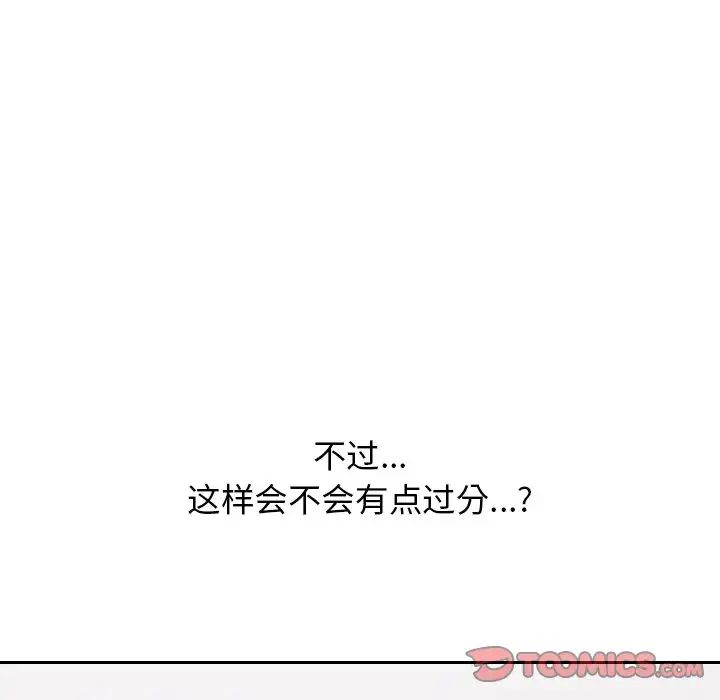 頑皮少女敏兒第39話