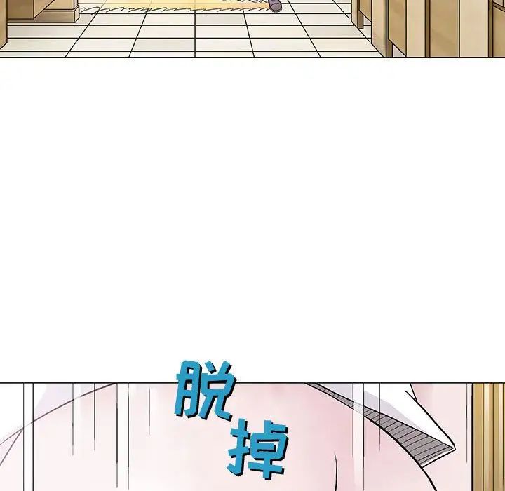奇趣新人第5话