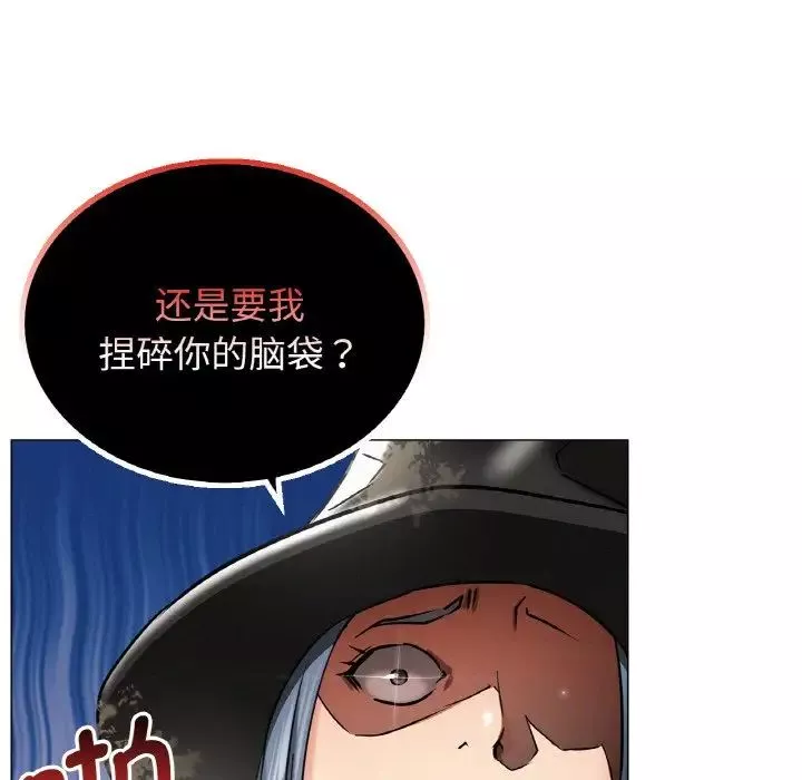 屋檐下的光第14話