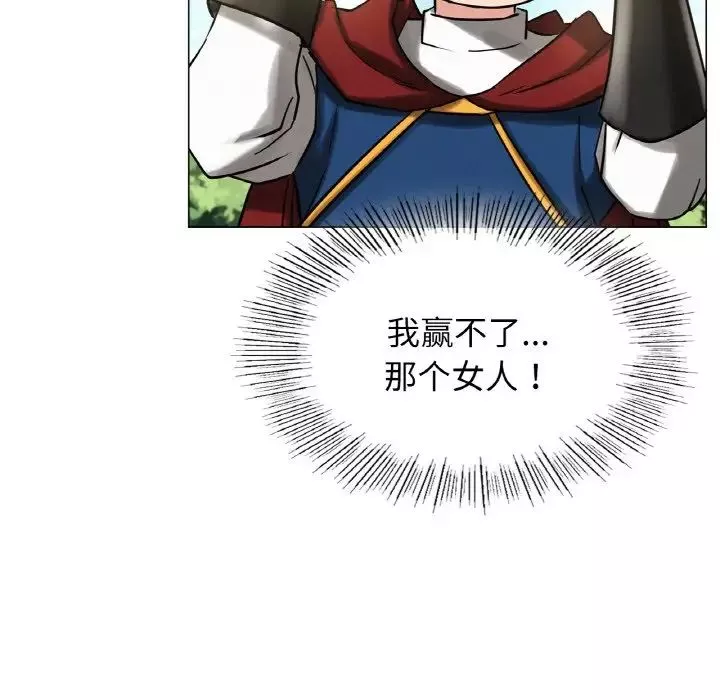 屋檐下的光第14話