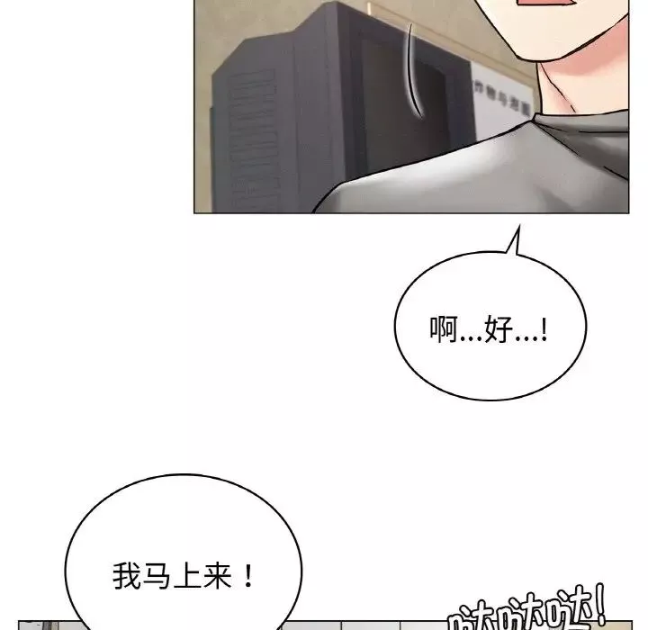 屋檐下的光第14話