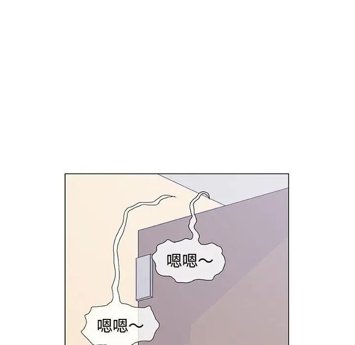 奇趣新人第5话