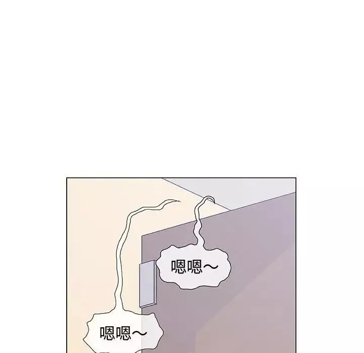 奇趣新人第5話