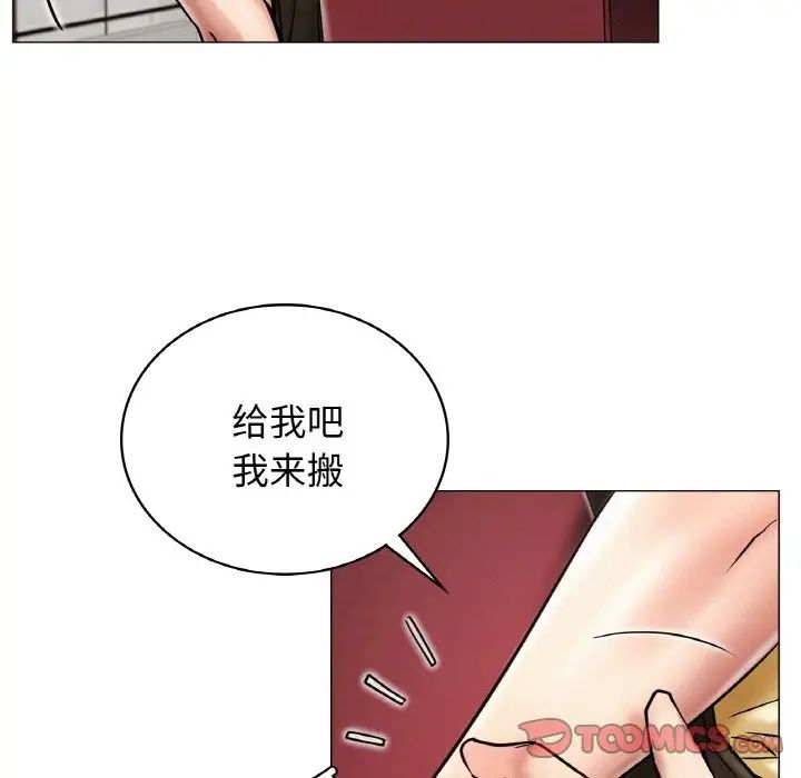 屋檐下的光第14话