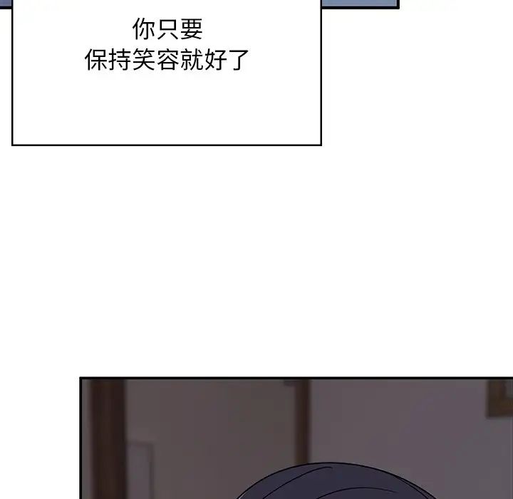 顽皮少女敏儿第39话