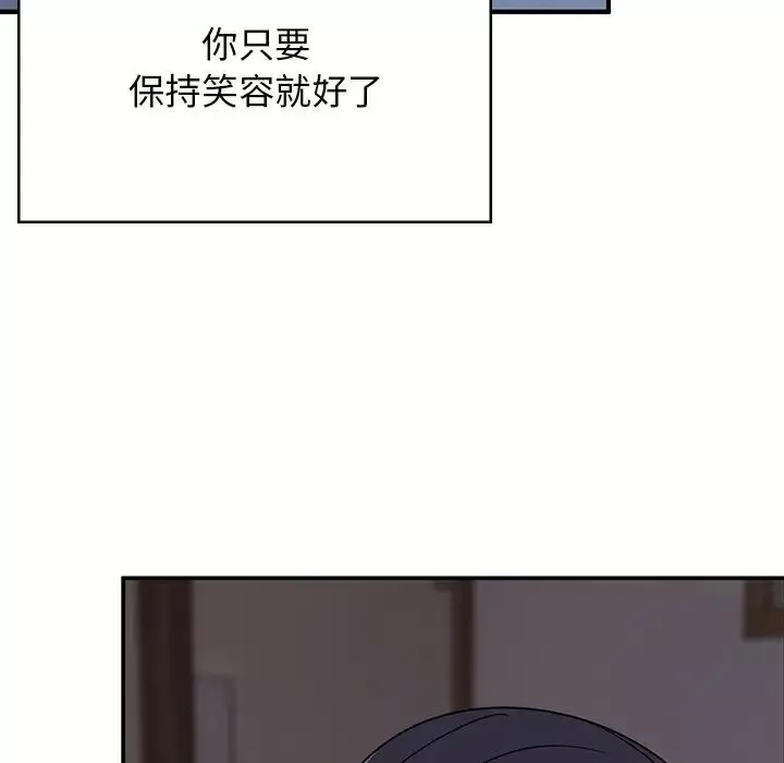 頑皮少女敏兒第39話