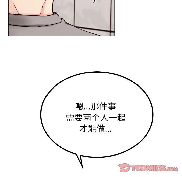 屋檐下的光第14话