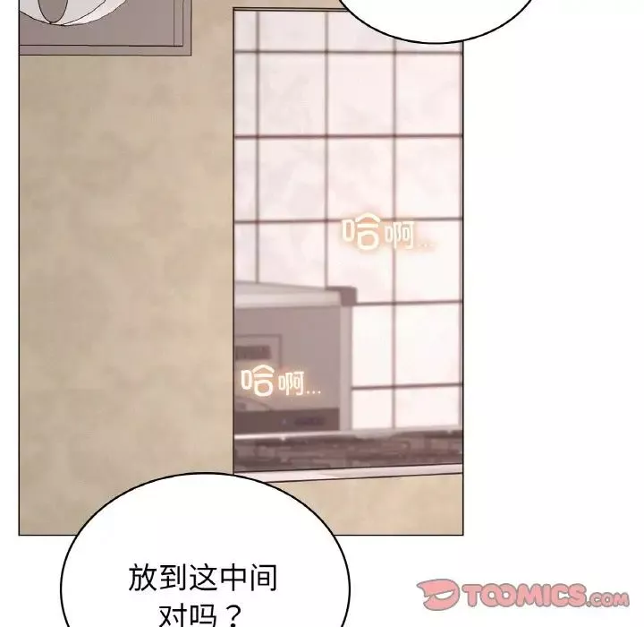 屋檐下的光第14話