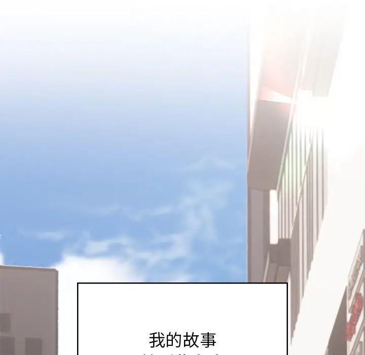 頑皮少女敏兒第39話
