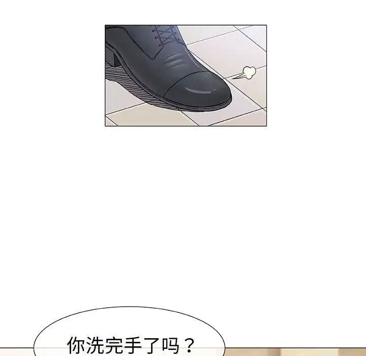 奇趣新人第5话
