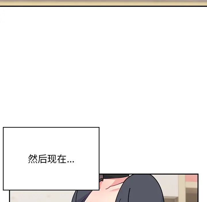 頑皮少女敏兒第39話