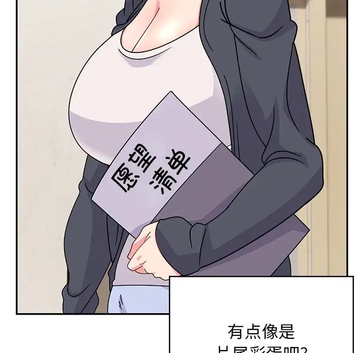 顽皮少女敏儿第39话
