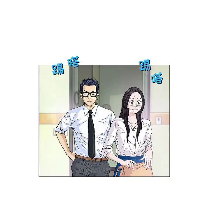 奇趣新人第5话