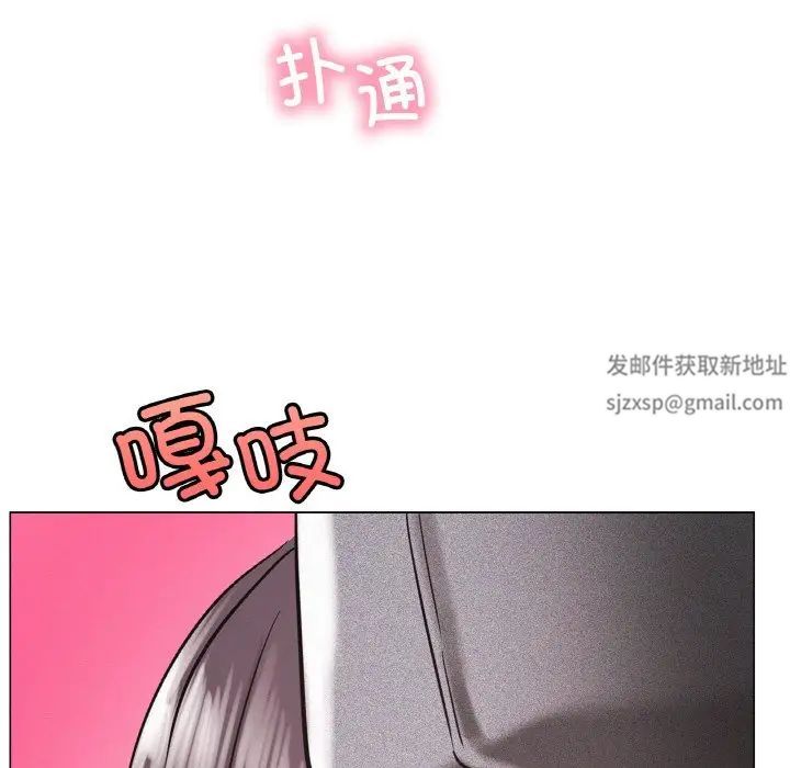 屋檐下的光第14话