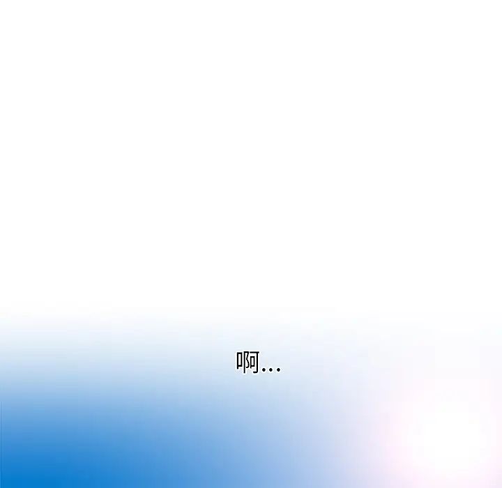 頑皮少女敏兒第39話