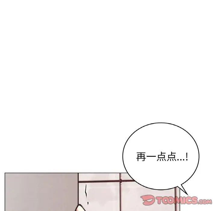 屋檐下的光第14话