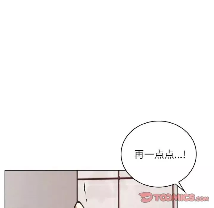 屋檐下的光第14話