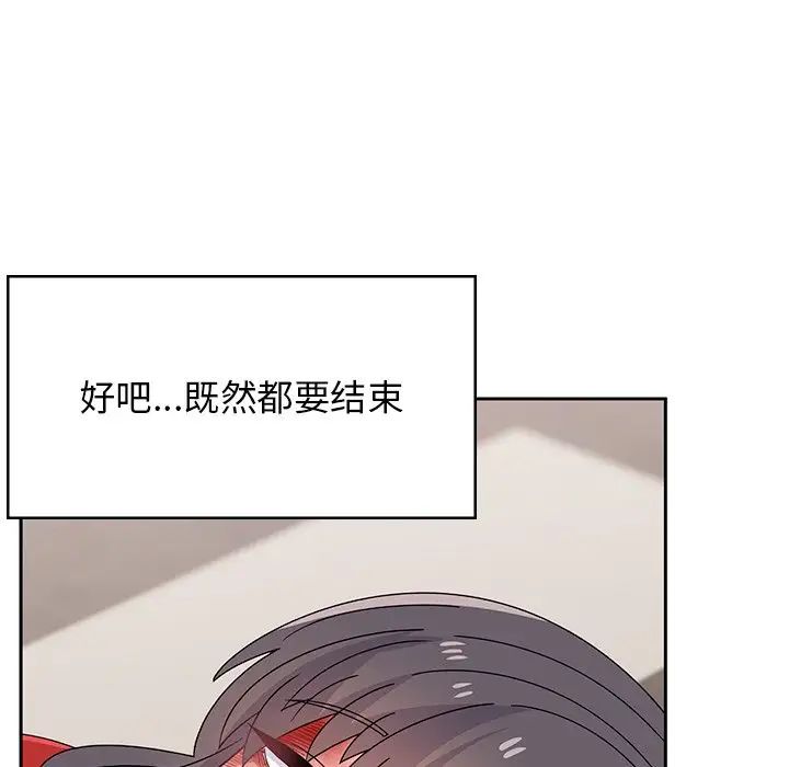 頑皮少女敏兒第39話