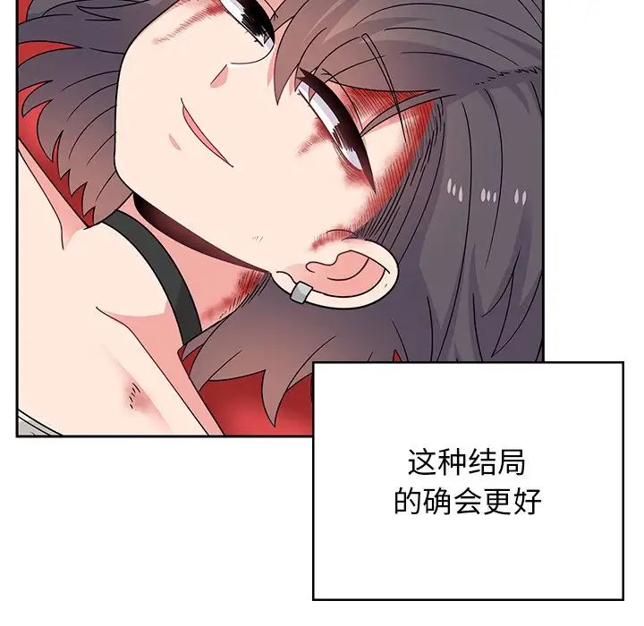 頑皮少女敏兒第39話