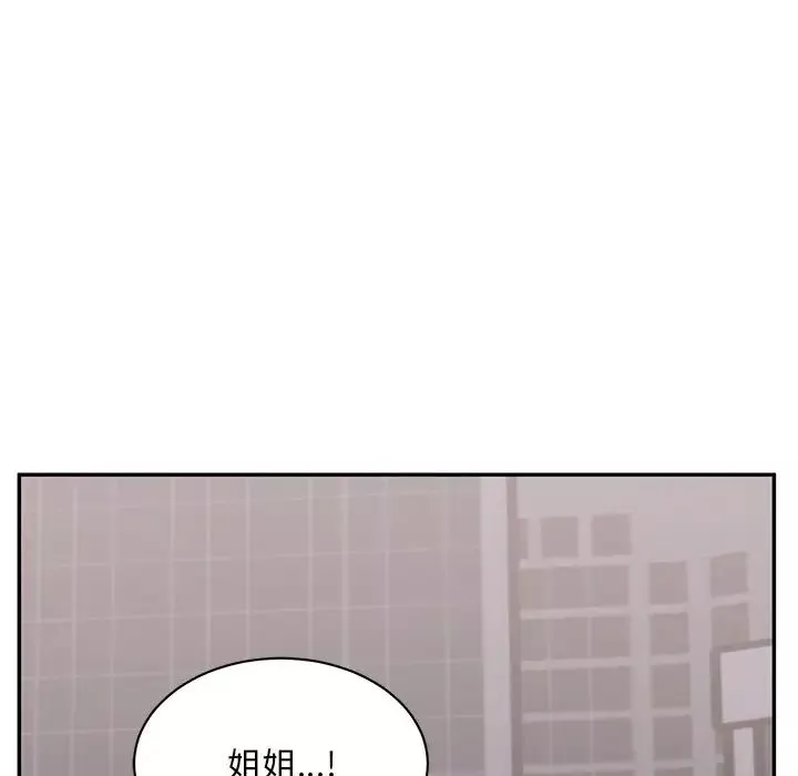 頑皮少女敏兒第39話