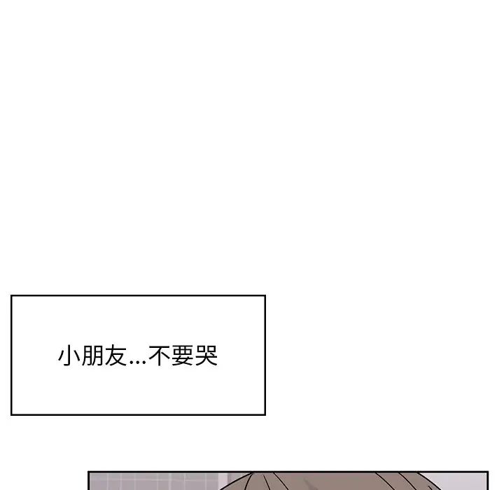 顽皮少女敏儿第39话
