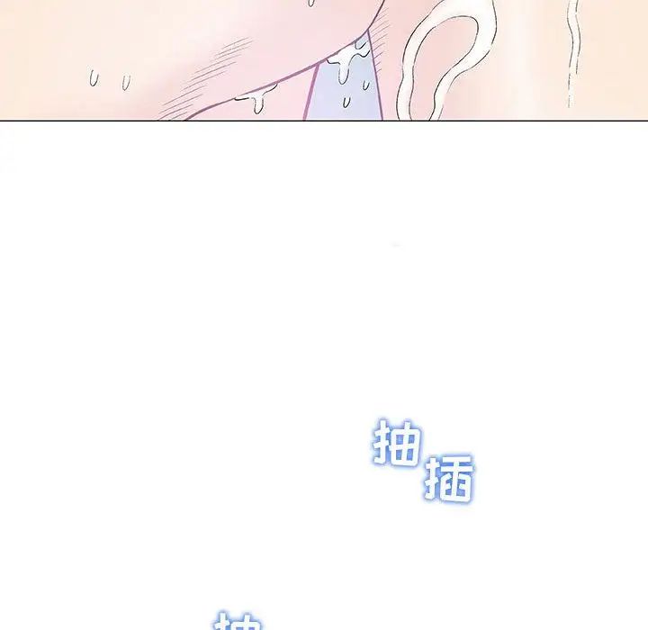 奇趣新人第5話