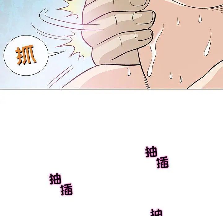 奇趣新人第5话